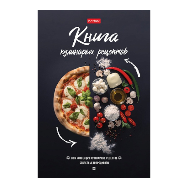 Записная книга для рецептов А5 80л "Вкусные шедевры" сшивка, тв.обл., картон 80КК5В_31721 Hatber