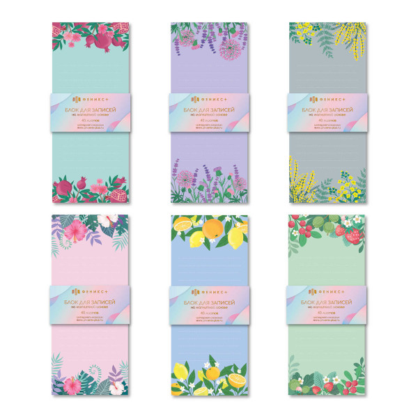 Блок для записей Феникс+ "Мои заметки" 100*235мм, 40л, рисунок, 70г/м2, линейка, магнит, асс 59035