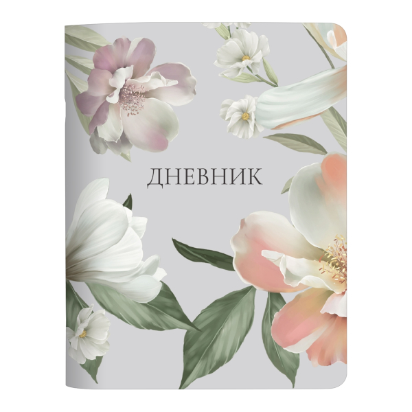 Дневник 5-11 кл. тв. обл. "Нет границ" 7БЦ Д5т48_лм 62141 BG