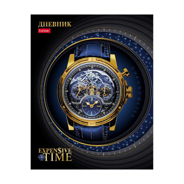 Дневник 1-11кл. тв. обл. "TIME" матовая ламинация, 3D фольга, 3D лак 40ДТ5лофлВ_24786 Hatber