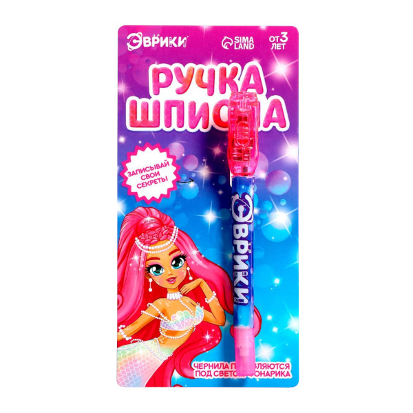 Ручка - шпион, невидимые чернила "Девочка" 7816782 Эврики