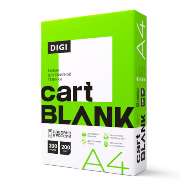 Бумага А4 "Cartblank Digi" 200г/м2 (200л) д/цветной лазерной печати