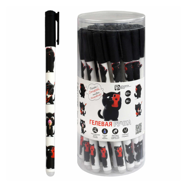 Ручка гелевая стираемая 0,5мм, синяя, корп. рис. "Черный кот" 69534 Феникс+