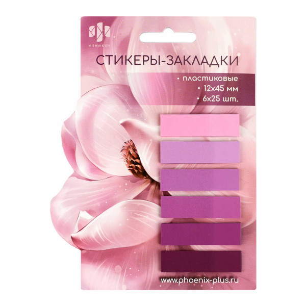 Набор самокл. закладок Феникс+ "Цветок" 12*45мм, пластик (6 бл. по 25л) 66594