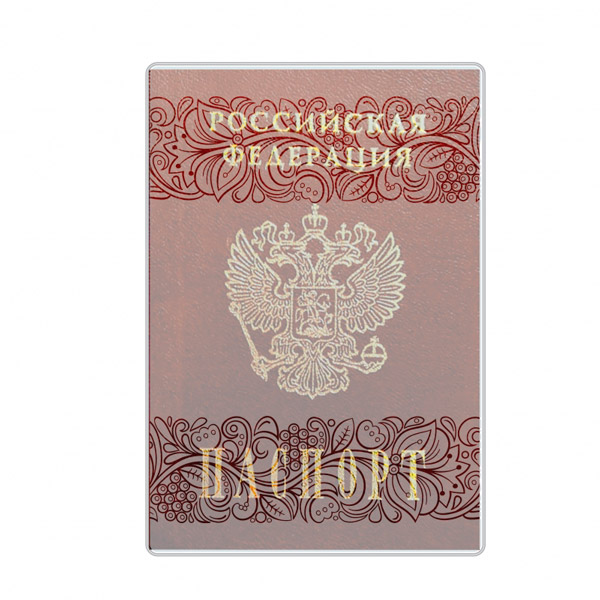 Обложка д/паспорта ПВХ, прозрачная, с матовым рисунком 2203.180.М ДПС