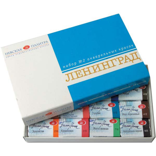 Акварель худож. Невская Палитра "Ленинград-2" 16цв без кист., кюветы 2,5мл в карт.уп. 1941020