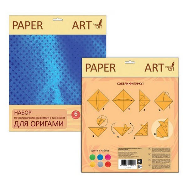 Бумага цветная фольгированная, металлизированная, голографическая А5, А4