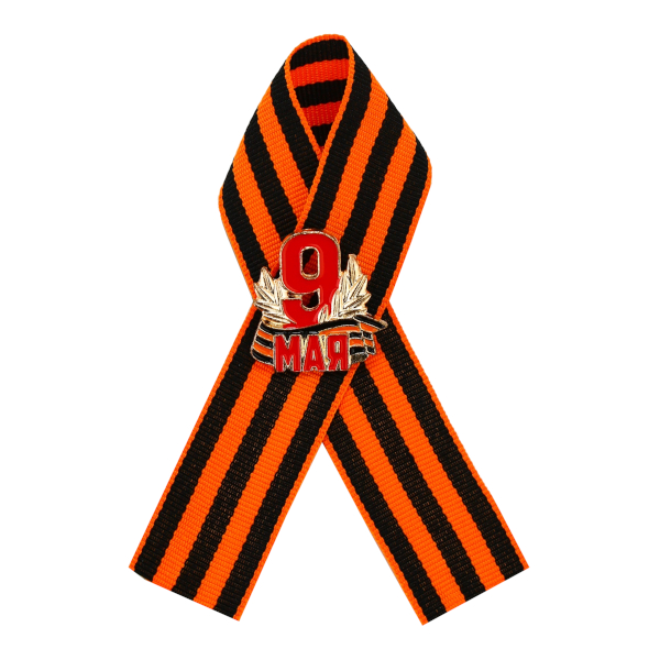 Брошь "Георгиевская лента. 9 мая" 10787155 Сима Ленд