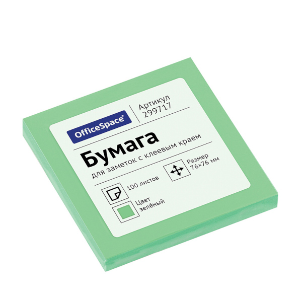 Липкий блок OfficeSpace 76*76мм, 100л, зеленый 299717