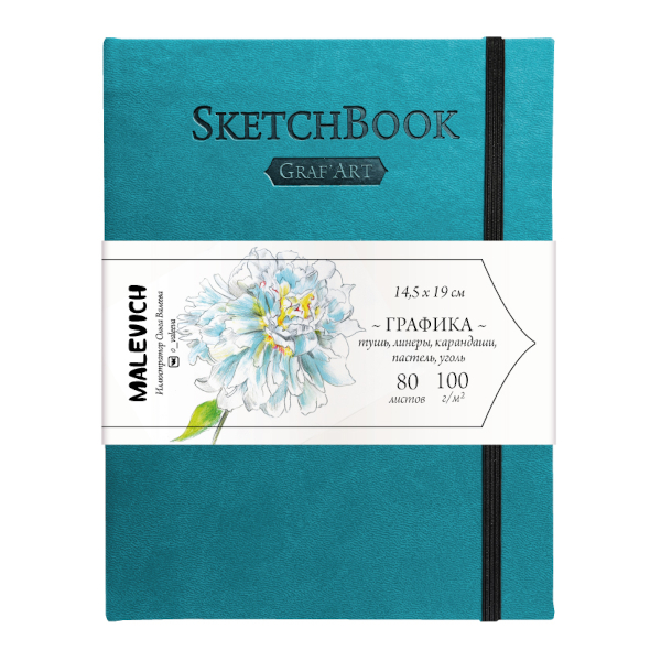 Скетчбук для графики и письма А5- 80л, 110г/м2, сшивка "GrafArt Sketch" бирюзов, рез 401255 Малевичъ