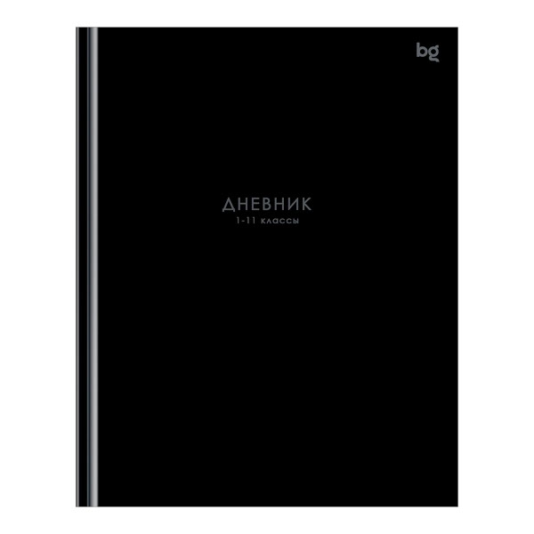 Дневник 1-11кл. тв. обл. "Черный" 7БЦ Д5т40_лм 62170 BG