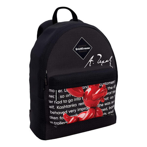 Рюкзак Erich Krause "EasyLine 17L Каштанка" 1отд., 1карм., 39*29*13см 63004