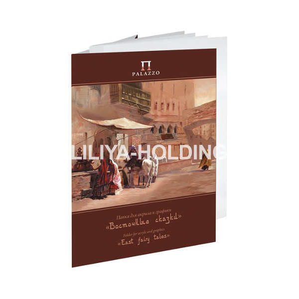 Папка для акрила и графики 300*400мм 20л 200г/м2 "Восточные сказки" П-9104