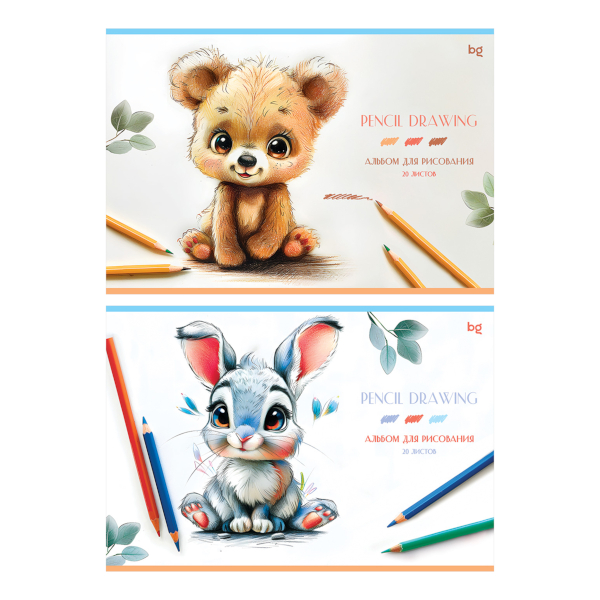 Альбом для рис 20л А4 "Милашки" 120г/м2, склейка, мел.карт. АР4скл20 62614 BG