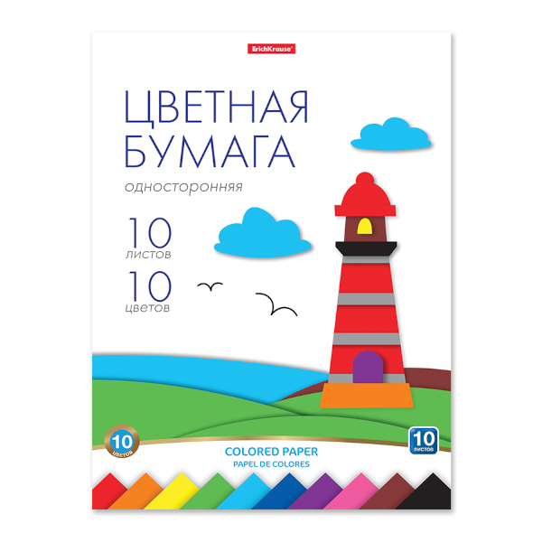 Бумага цветная немелованная А4 10л/10цв, склейка "Маяк" 58473 Erich Krause 