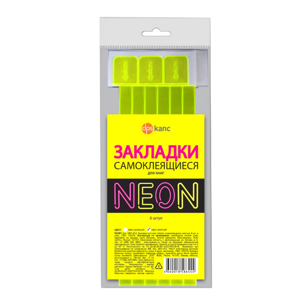 Закладка для книг самоклеящаяся, ПВХ, neon-желтый, 6шт ДПС 2921-912.