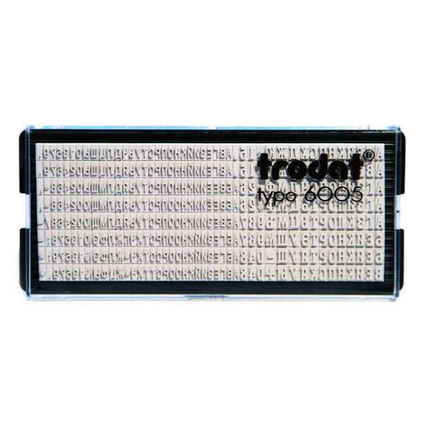 Касса для штампов, датеров (312 симв: латин. буквы, цифры, блоки сокращений) h=2,2мм Trodat 6006