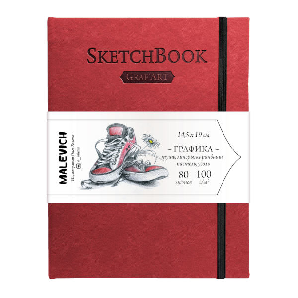Скетчбук для графики и письма А5- 80л, 110г/м2, сшивка "GrafArt Sketch" красный, рез 401252 Малевичъ