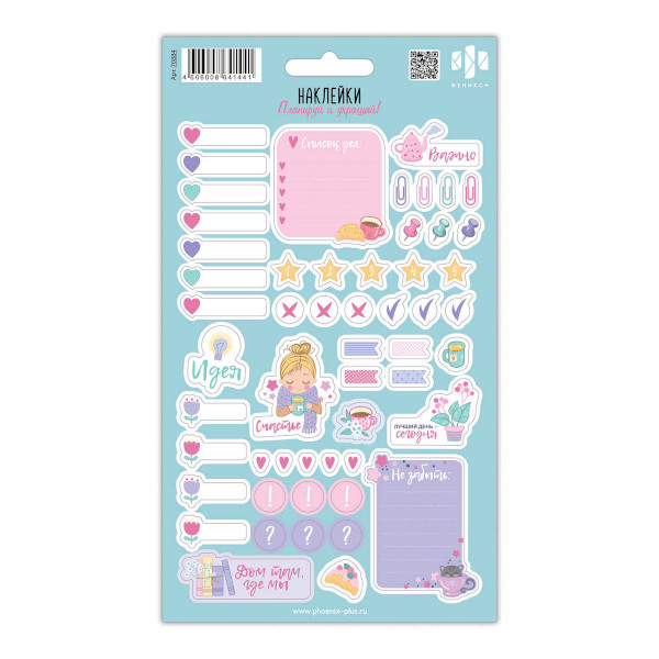 Наклейки бумажные "Пастельный чек-лист" 12*21см, 10л 70884 Феникс+