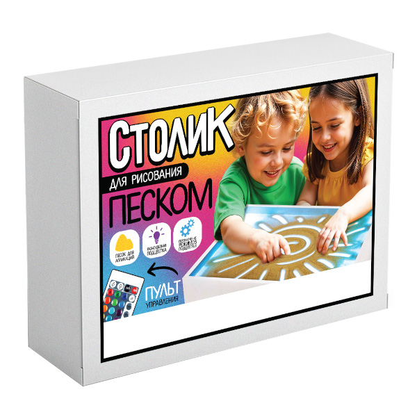 Столик для рисования песком Десятое королевство, пульт для у, подсветка 02496