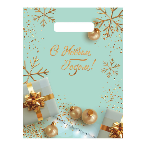 Пакет полиэтиленовый 48*36,5см "С Новым Годом!" 50мкм, вырубная ручка ПП-5454 Миленд