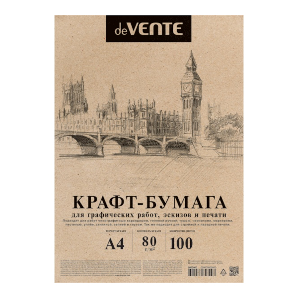 Бумага А4 80г/100л крафт "Hobby creative" 2072205 deVENTE