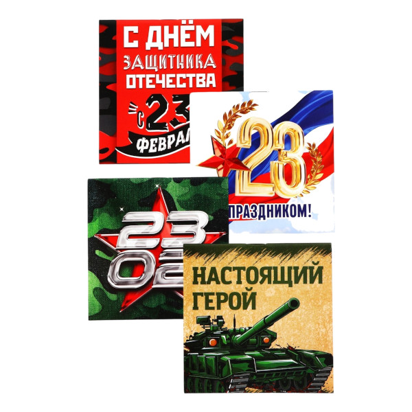 Блокнот 100*100мм 16л "23 февраля" клетка, скоба, мягк.обл., картон, ассорти 10003327 ArtFox