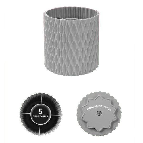 Подставка для пиш. прин. "Eclectic" 5 отд., 12,5*12см, пластик, серый 4104334 deVENTE