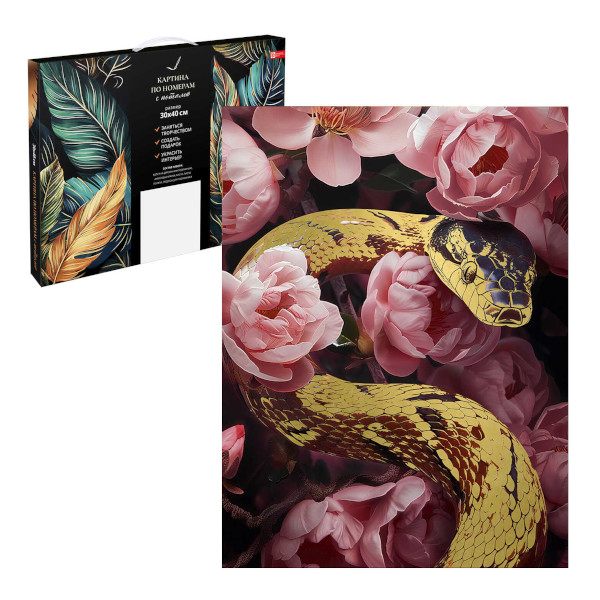 Картина по номерам Феникс+ 30*40см "Змея в цветах" с поталью 67973