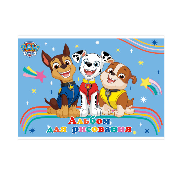 Альбом д/рис 20л А4 "Paw Patrol" 100г/м2, склейка PP20 Academy style