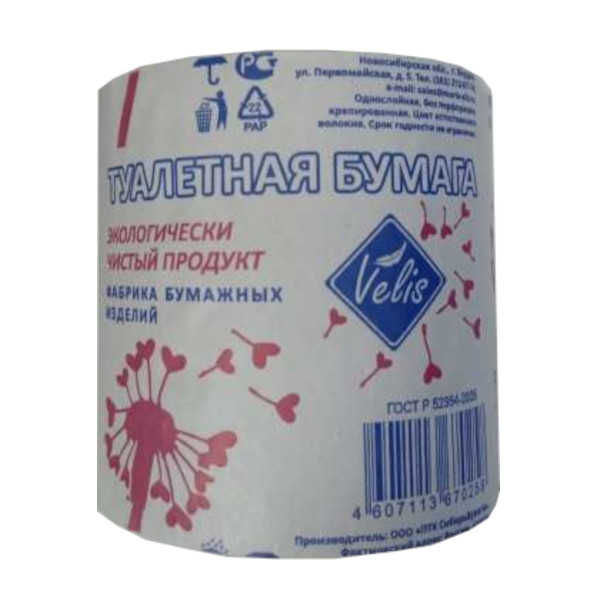 Бумага туалетная 1-слойная "Velis" 9 см, 28м 670258 (1шт.)