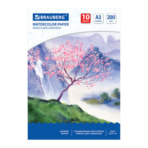 Папка для акварели А3 10л 200г/м2 "Сакура" 125224 Brauberg