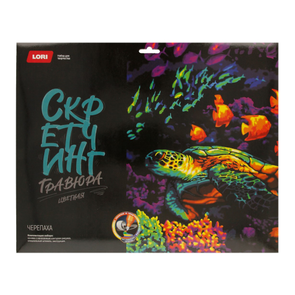 Набор для творчества Lori "Скретчинг. Неоновые животные. Черепаха" гравюра 30*40см, карт.уп Гр-780