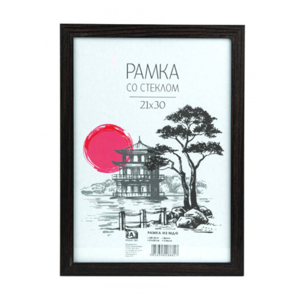 Фоторамка 21*30 МДФ, багет 18мм, венге, вставка стекло MD-02/5 Image Art