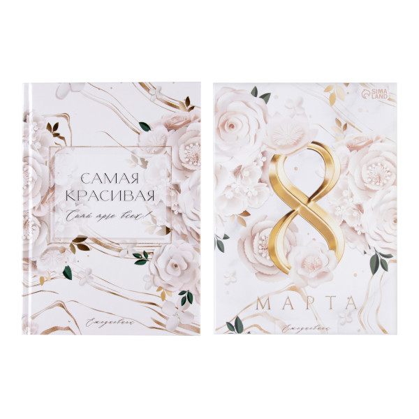 Ежедневник не дат 80л А5 ArtFox "8 Марта" линейка, тв.обл., 7БЦ 7056015