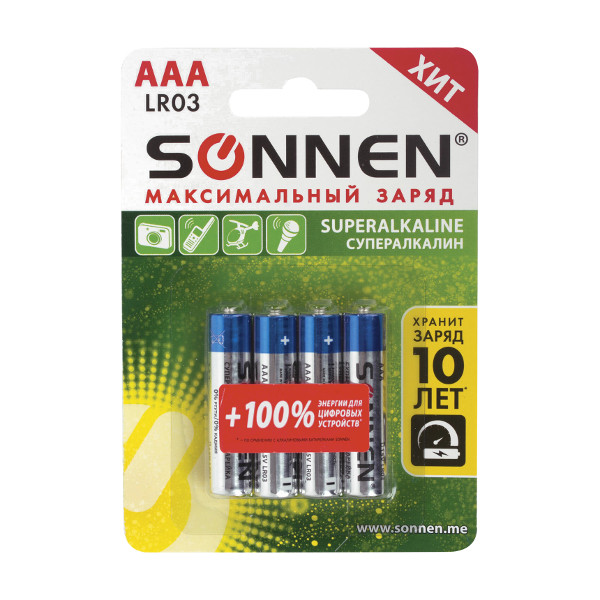 Батарейка SONNEN супералкалин AAА/LR03 1,5V 451096 BL4 (1уп*4шт.)