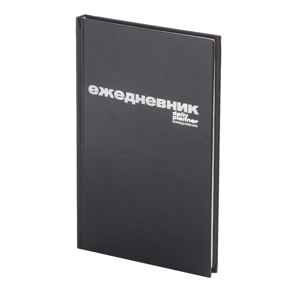 Ежедневник А5 не дат Альт тв.обл., черный, линейка, бумвинил 3-044/4