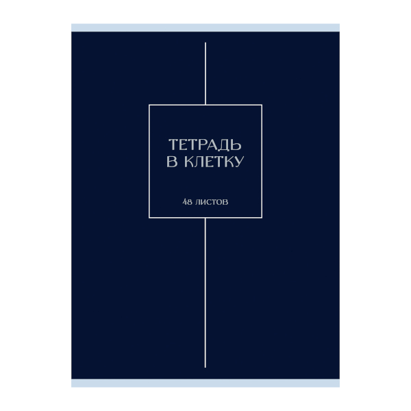 Тетрадь 48л А4 клетка "Ночная мгла" картон, рисунок Т4485246 Listoff