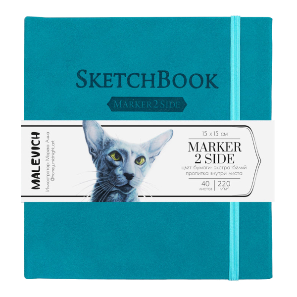 Скетчбук для маркеров А4 40л, 220г/м2, сшивка, серо-зеленый 401147 Малевичъ