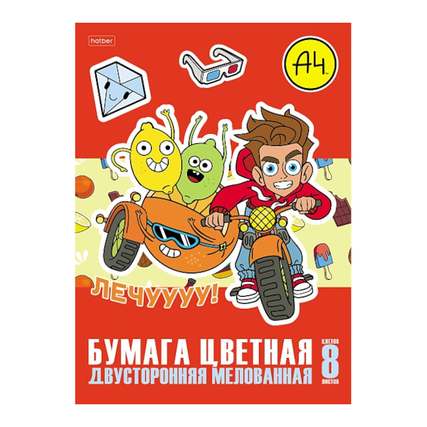 Бумага цветная мелованная А4 двустор. 8л/8цв, скоба "Влад А4" 8Бц4м_29941 Hatber