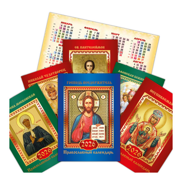 Календарь карманный двойной 2026г "Православный" 93*128мм, ассорти 9740 Квадра