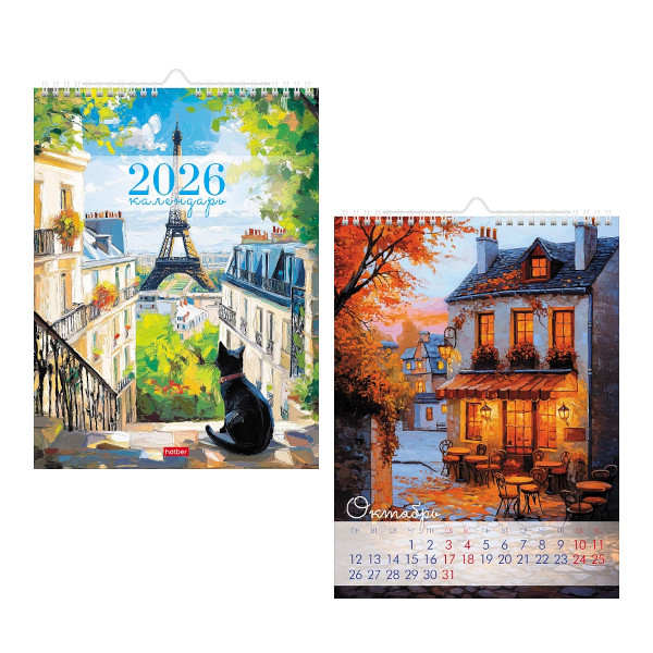 Календарь настен. перек. 2026г "Живописные улочки" 22*30см, гребень 12Кнп4гр_34652 Hatber