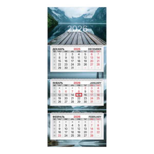 Календарь настен. кварт. 2026г "Озеро" 3бл., 3гр., бегун 116829 Brauberg