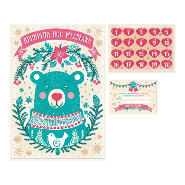 Набор для игры "Наклей нос" (игровое поле, сертификат победителя, 20 фишек-наклеек) 80898