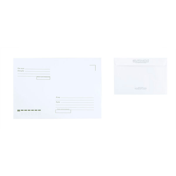 Конверт С5 162*229мм "Куда-кому" без окна, запечатка, стрип, 80г/м2 2804 ForPost Packpost