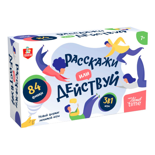 Игра настольная "Актив time. Расскажи или действуй" 05185 Десятое королевство