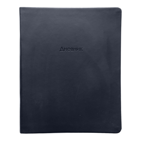 Дневник 5-11кл. интегр. обл. "Блокировать/Block. Черный" иск.кожа N4573K Be Smart