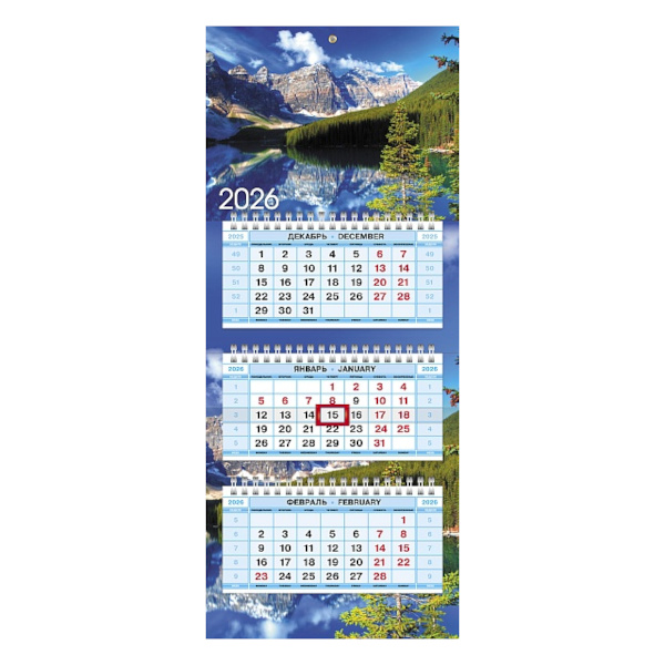 Календарь настен. кварт. (МИНИ)  2026г "Озеро в горах" 3бл., 3гр., бегун. 3Кв3гр5ц_34332 Hatber
