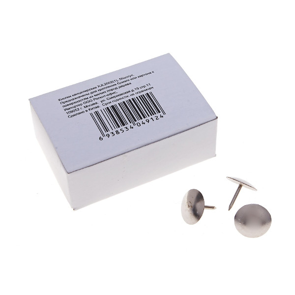 Кнопки канцелярские 12мм никелированные, в карт.уп. (100шт) 162148 OfficeSpace