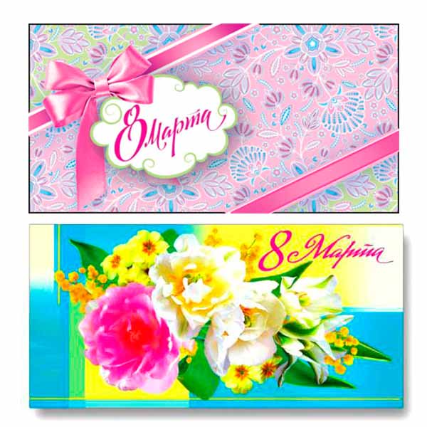 Открытка-конверт для денег "8 марта" ассорти